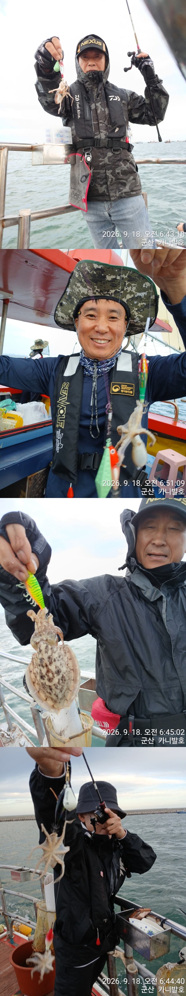 9월 18일 군산 주꾸미 선상낚시 조황 현장 사진 3