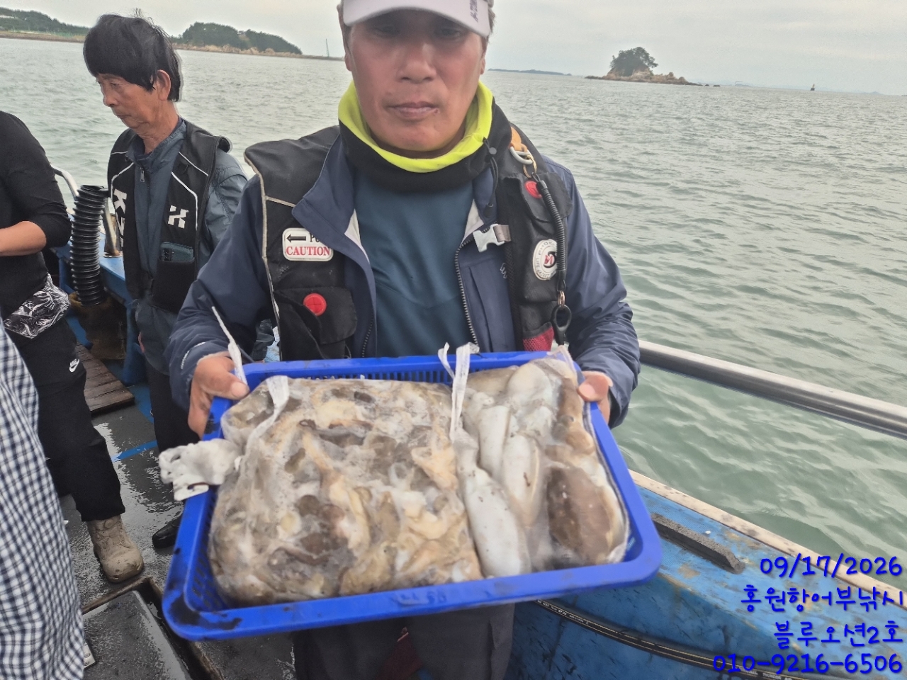 9월 17일 갑오징어 선상낚시 조황 현장 사진 5