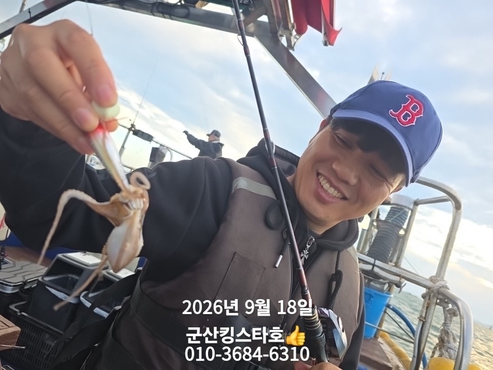9월 18일 군산 주꾸미 선상낚시 조황 현장 사진 4