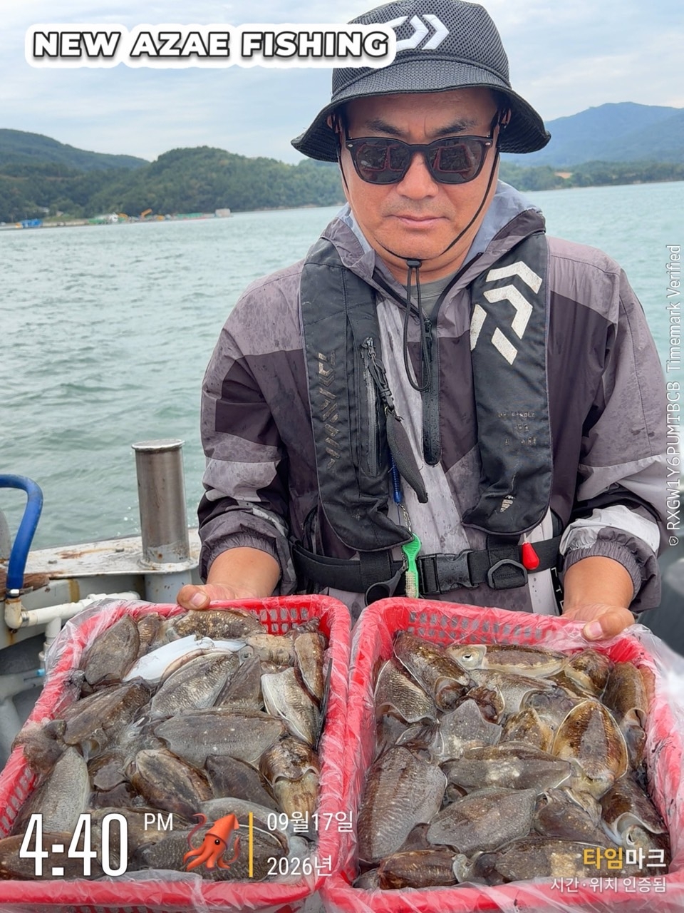9월 17일 삼천포 선상낚시 조황 현장 사진 4