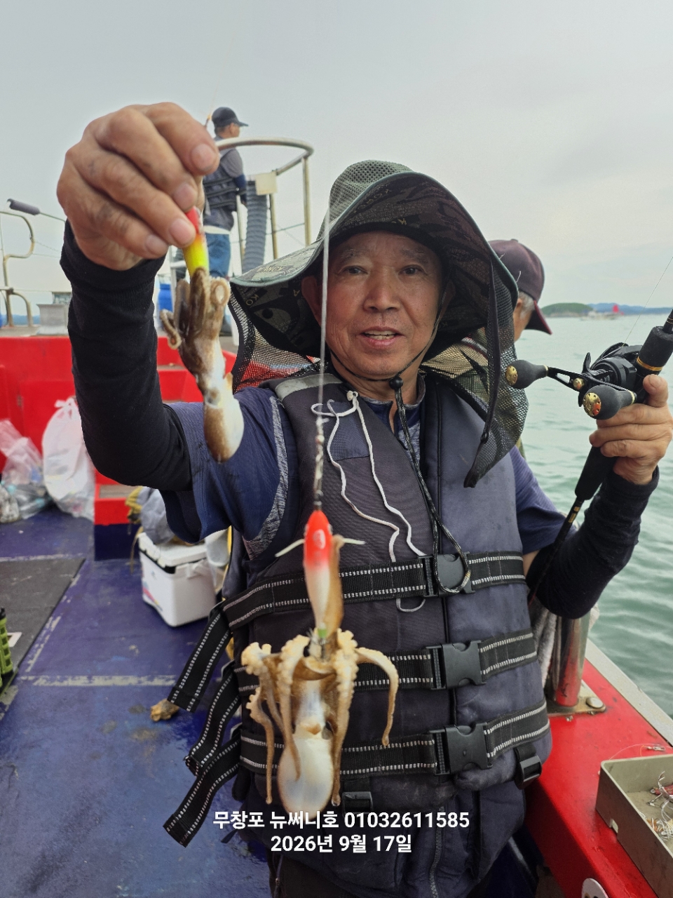 9월 17일 갑오징어 선상낚시 조황 현장 사진 2