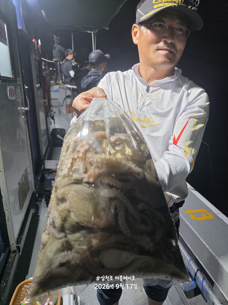 9월 18일 문어 선상낚시 조황 현장 사진 34