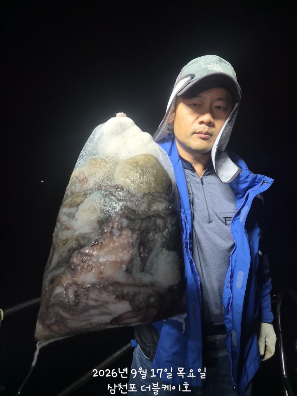 9월 18일 문어 선상낚시 조황 현장 사진 8