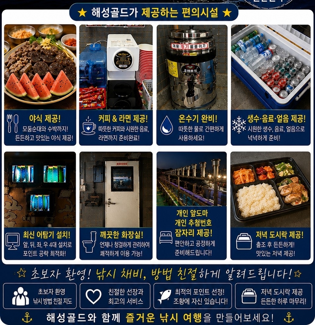 9월 18일 갈치 선상낚시 조황 현장 사진 13