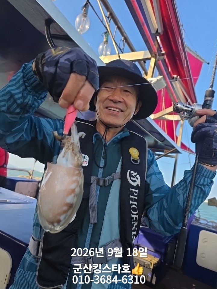 9월 18일 군산 주꾸미 선상낚시 조황 현장 사진 7