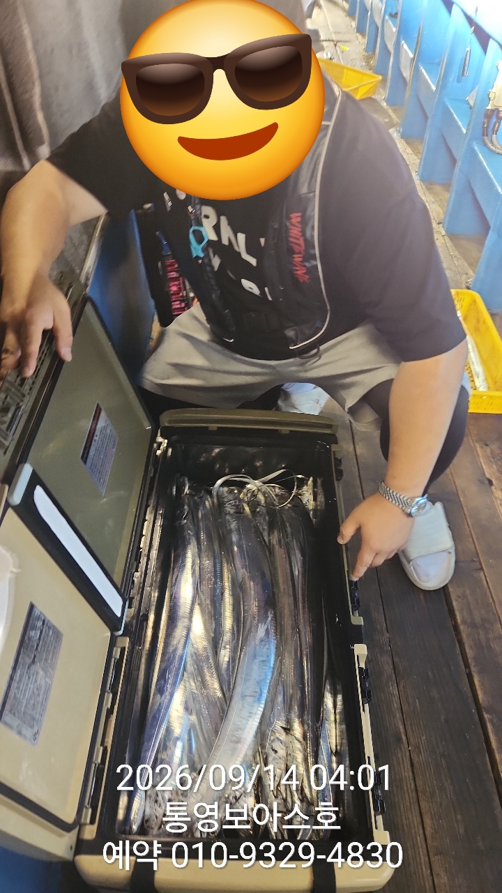 9월 18일 통영 갈치 선상낚시 조황 현장 사진 1