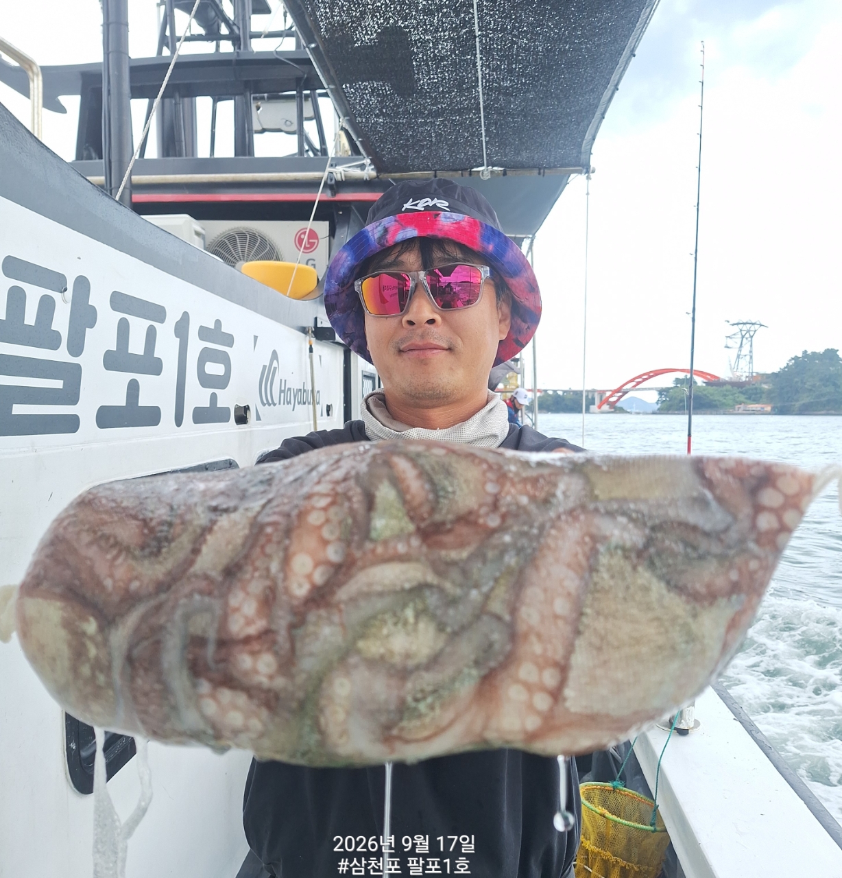 9월 17일 삼천포 문어 선상낚시 조황 현장 사진 10