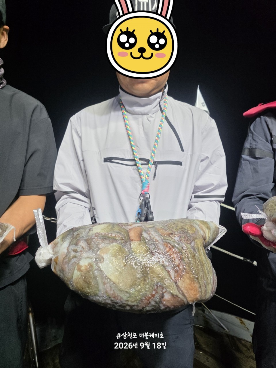 9월 18일 문어 선상낚시 조황 현장 사진 7