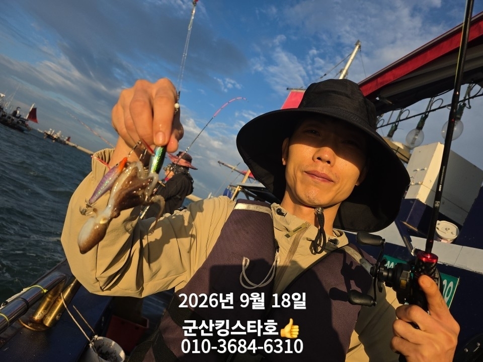 9월 18일 군산 주꾸미 선상낚시 조황 현장 사진 8