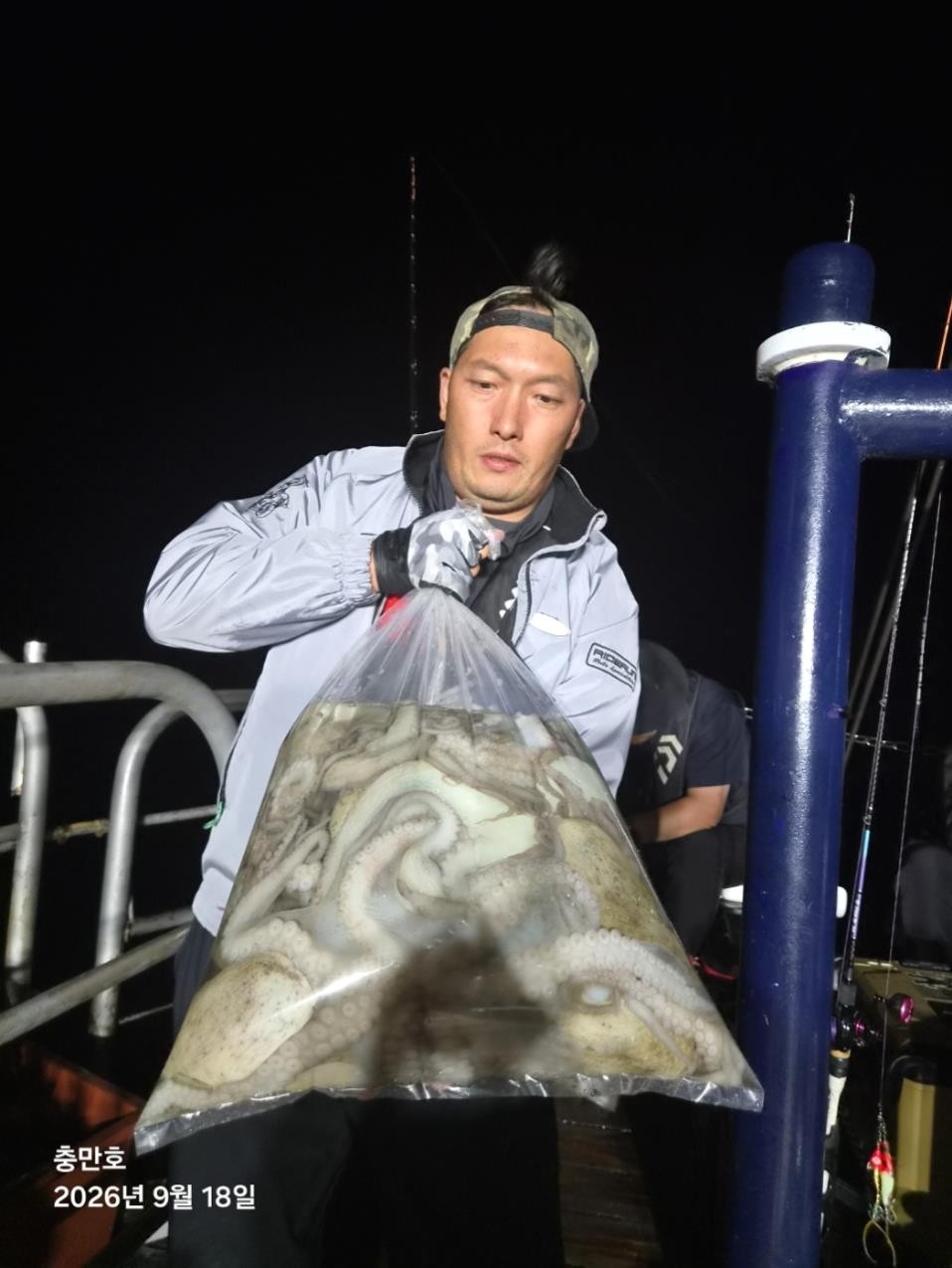 9월 17일 통영 문어 선상낚시 조황 현장 사진 5
