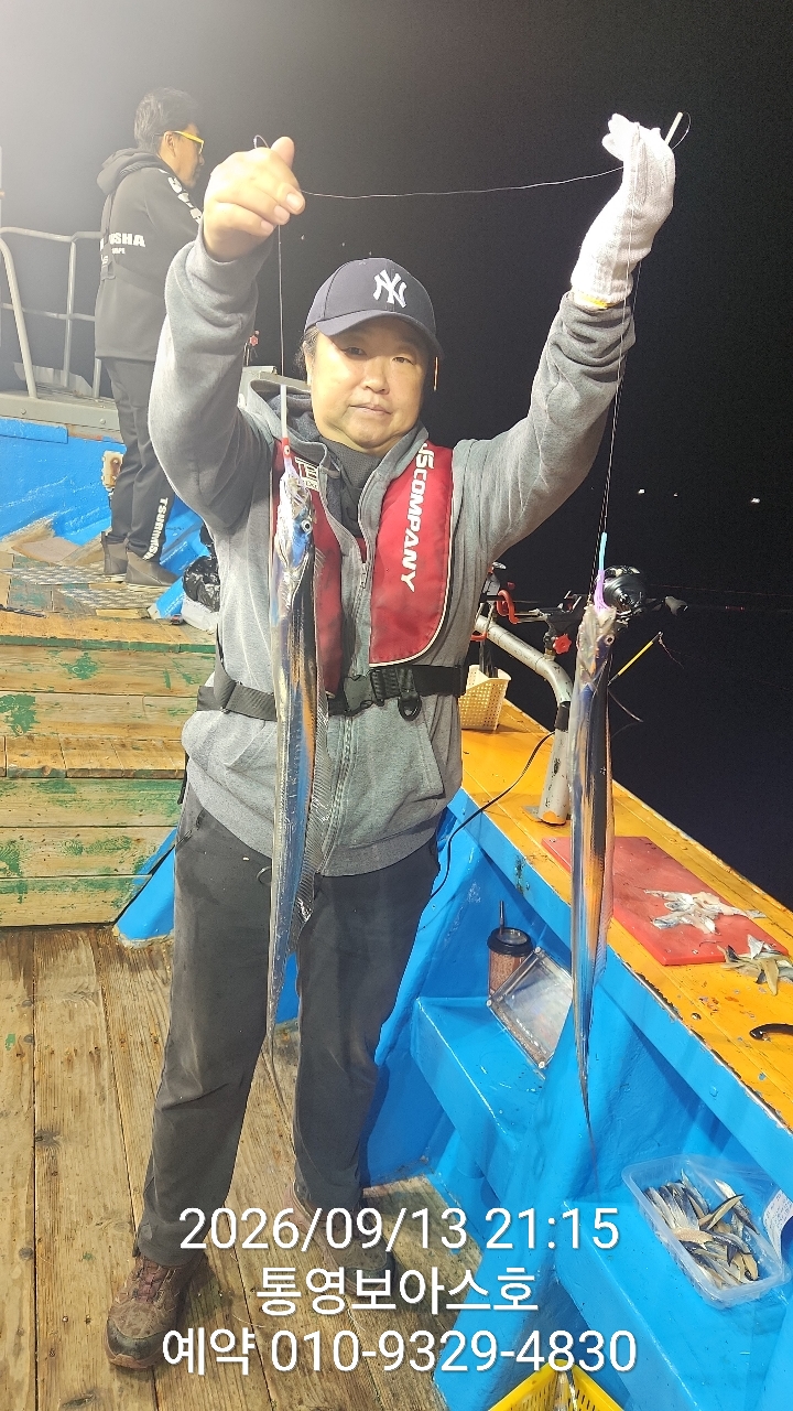 9월 18일 통영 갈치 선상낚시 조황 현장 사진 4
