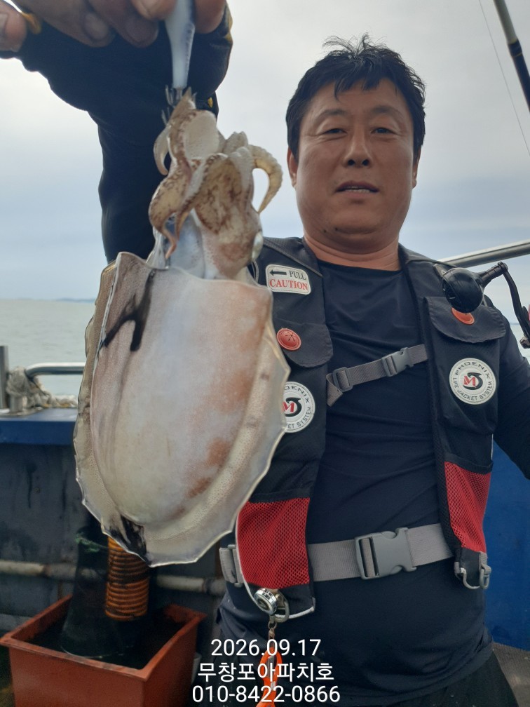 9월 17일 포항 주꾸미 선상낚시 조황 현장 사진 11