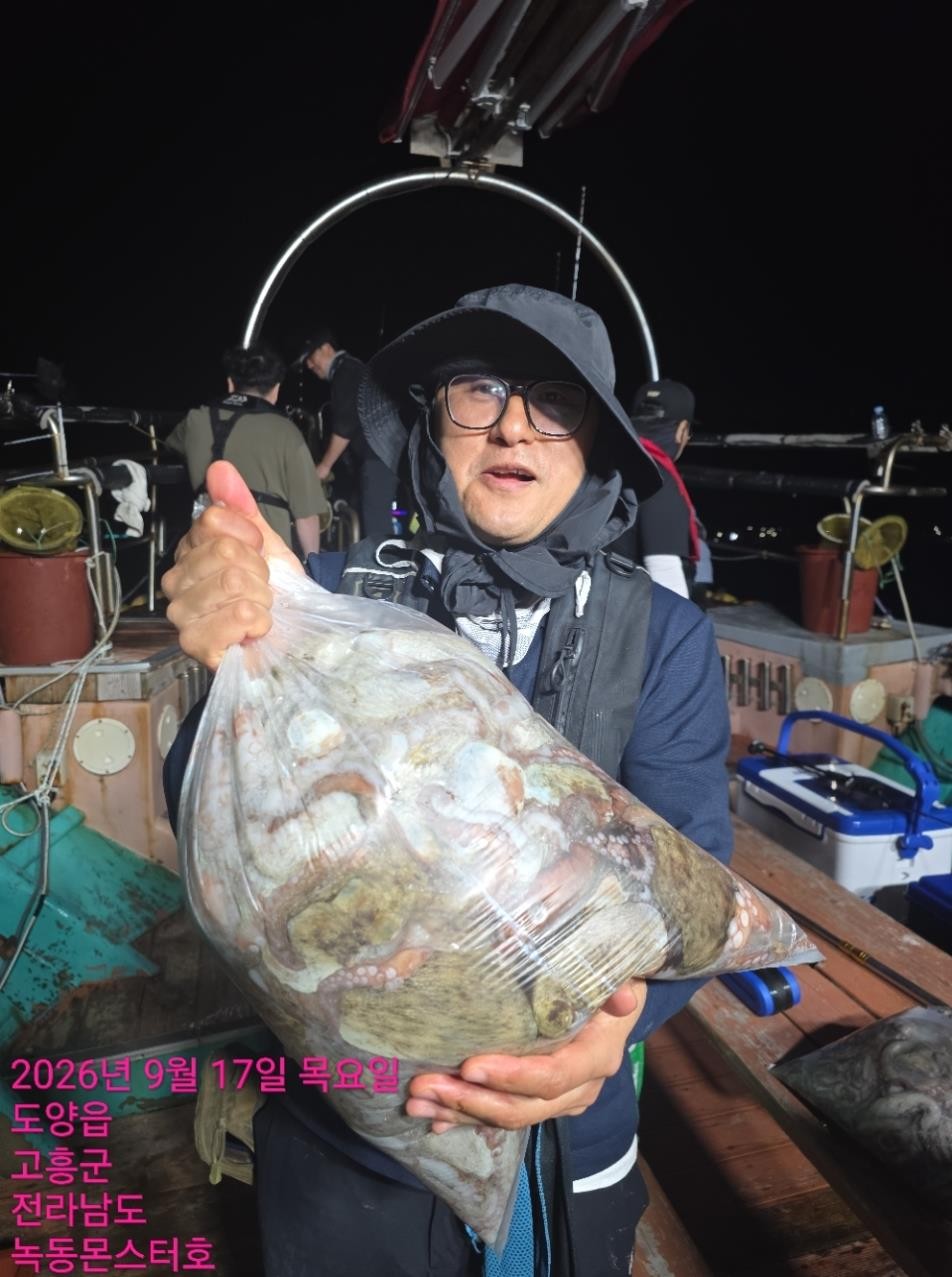 9월 17일 통영 문어 선상낚시 조황 현장 사진 12