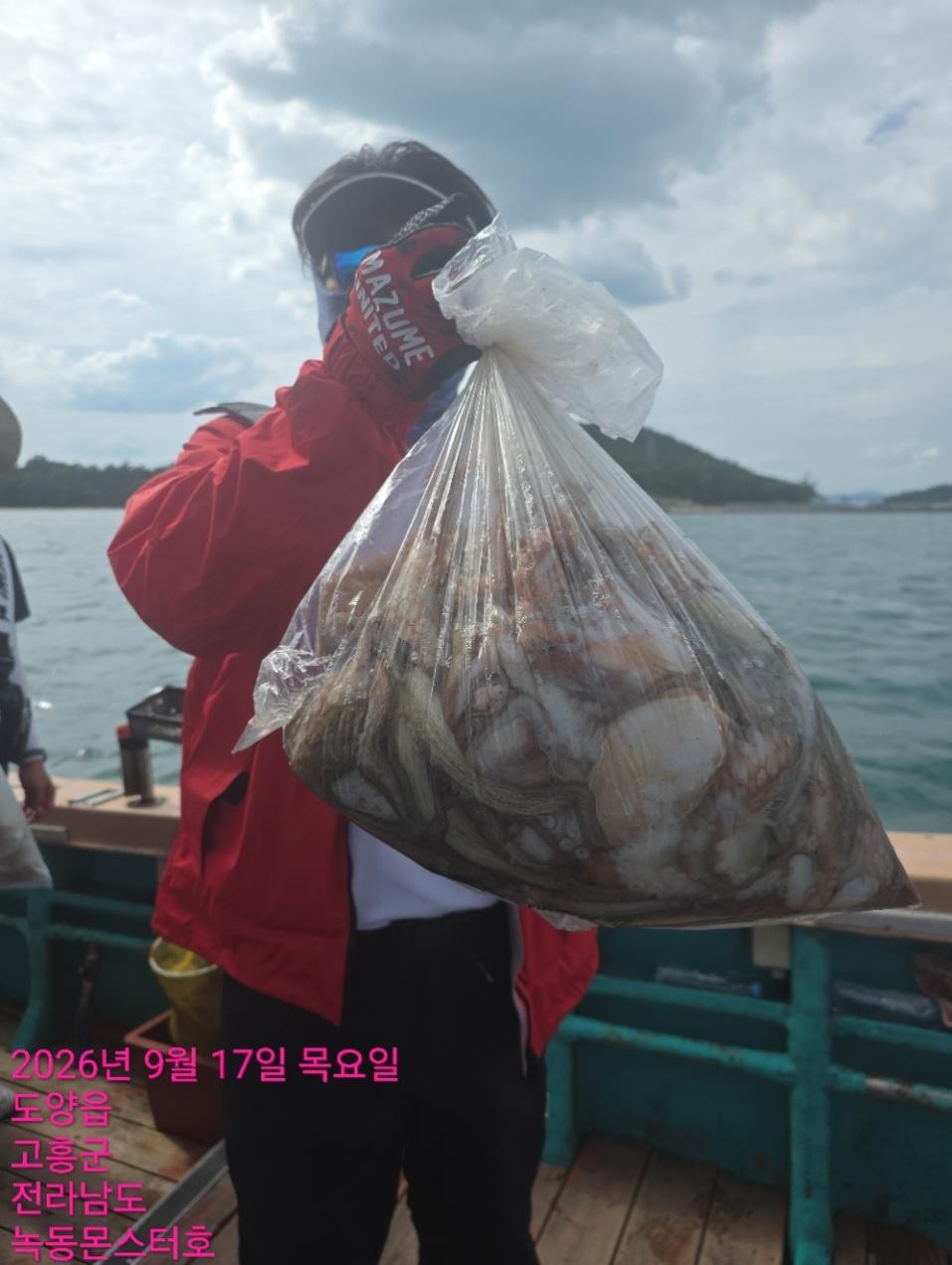 9월 17일 통영 문어 선상낚시 조황 현장 사진 8