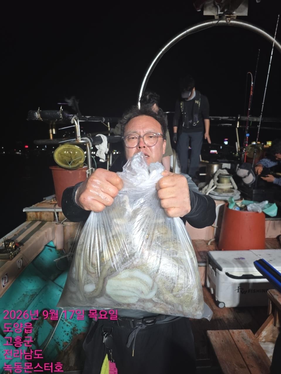 9월 17일 통영 문어 선상낚시 조황 현장 사진 9