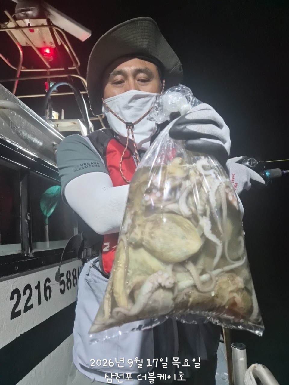 9월 18일 문어 선상낚시 조황 현장 사진 31