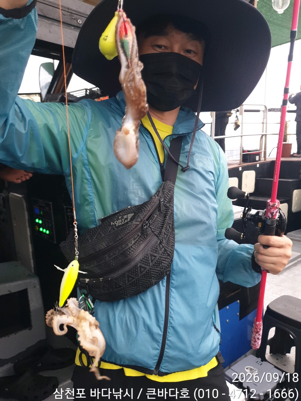 9월 18일 삼천포 주꾸미 선상낚시 조황 현장 사진 4