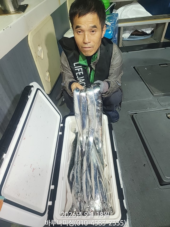 9월 17일 갈치 선상낚시 조황 현장 사진 12