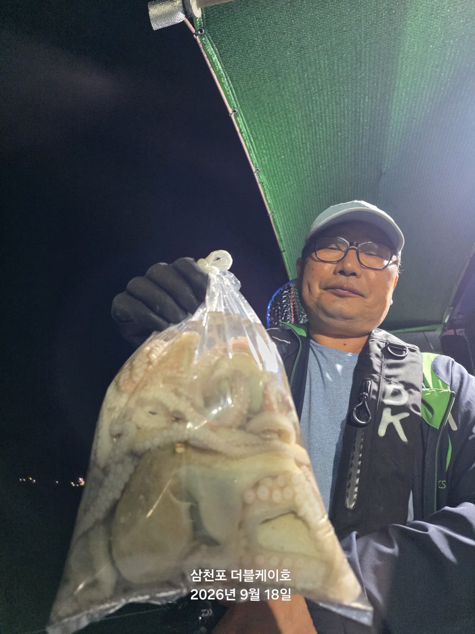9월 19일 문어 선상낚시 조황 현장 사진 30