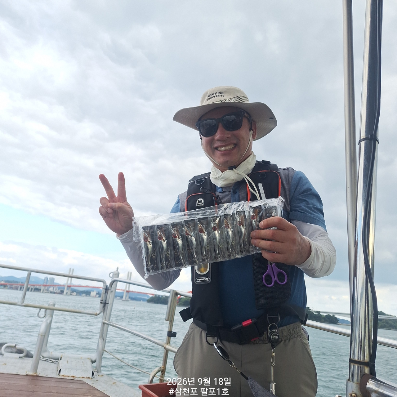 9월 18일 삼천포 문어 선상낚시 조황 현장 사진 8