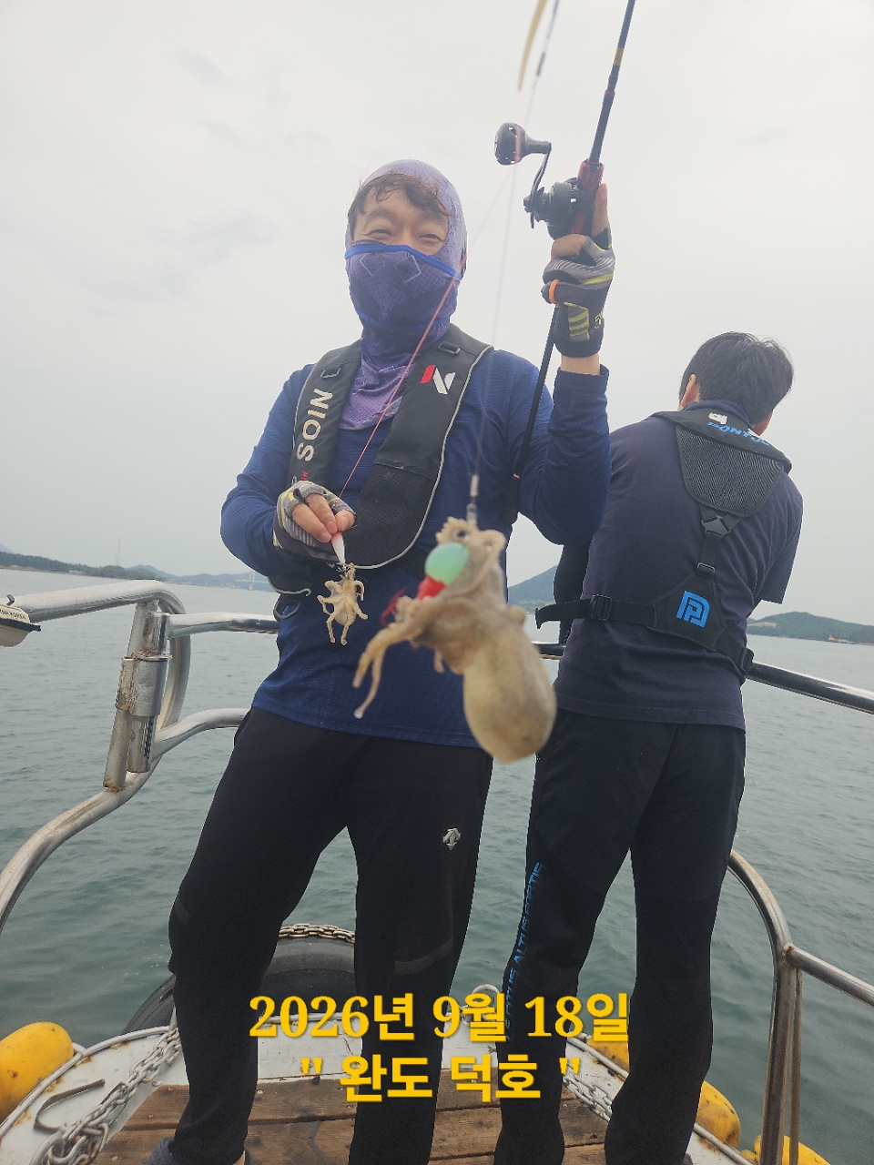 9월 18일 완도 주꾸미 선상낚시 조황 현장 사진 7