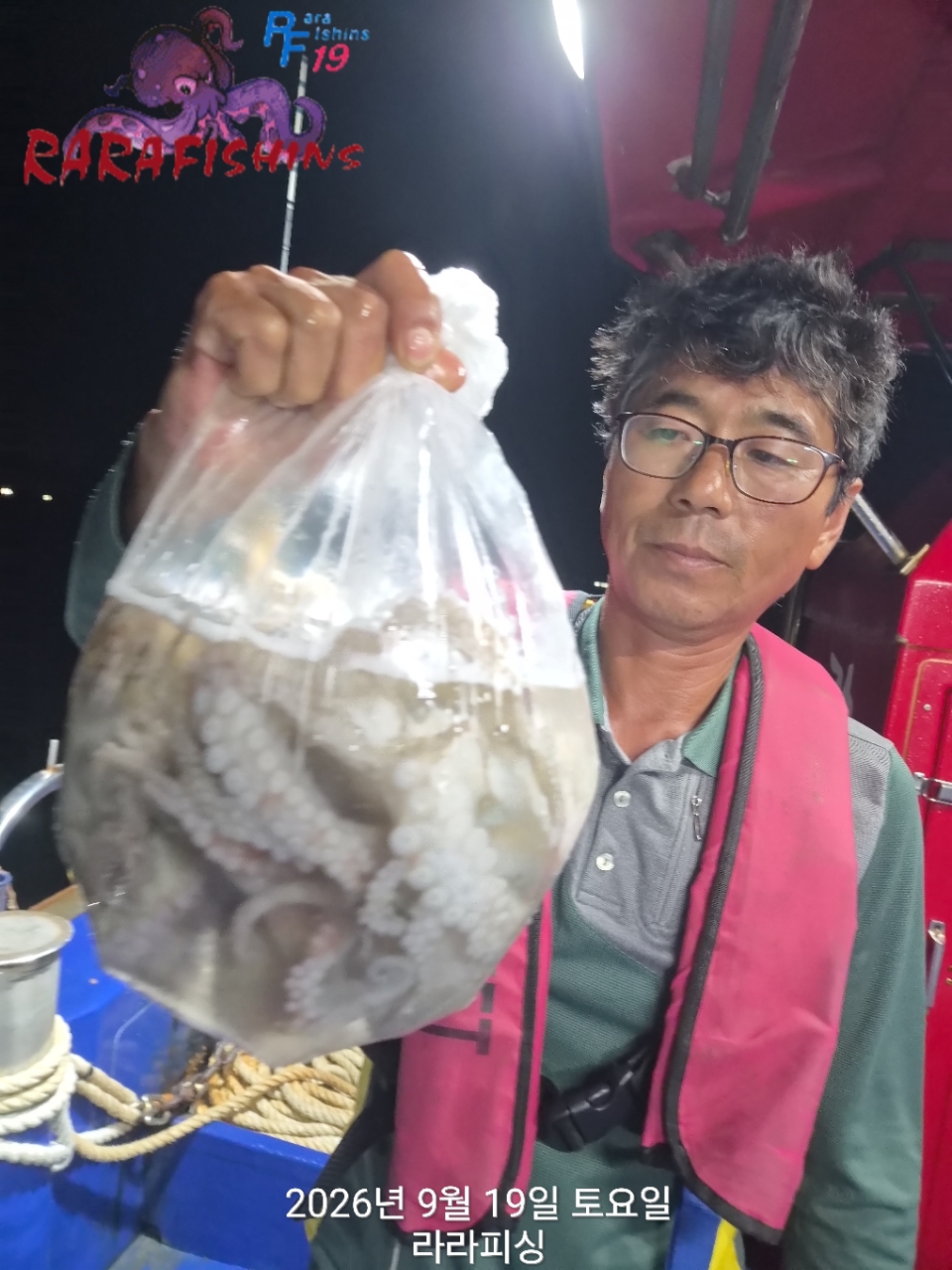 9월 18일 진해 문어 선상낚시 조황 현장 사진 25