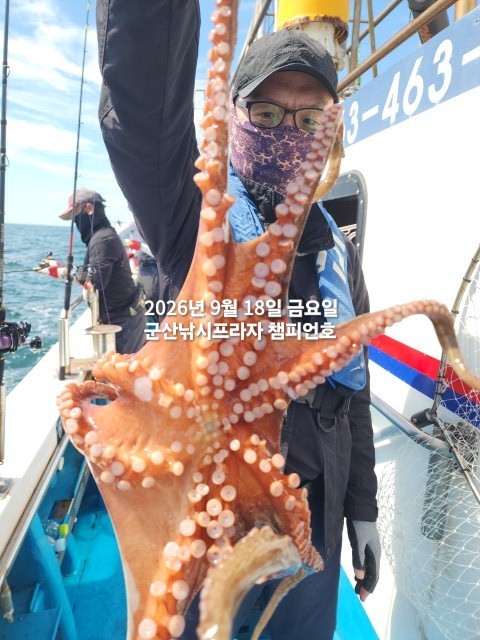 9월 18일 문어 선상낚시 조황 현장 사진 6