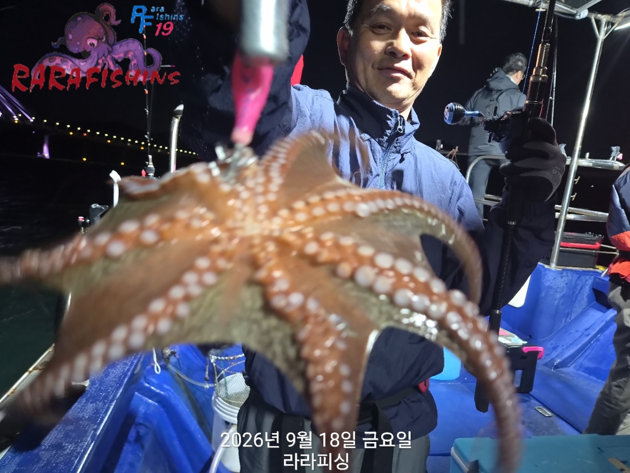 9월 18일 진해 문어 선상낚시 조황 현장 사진 14