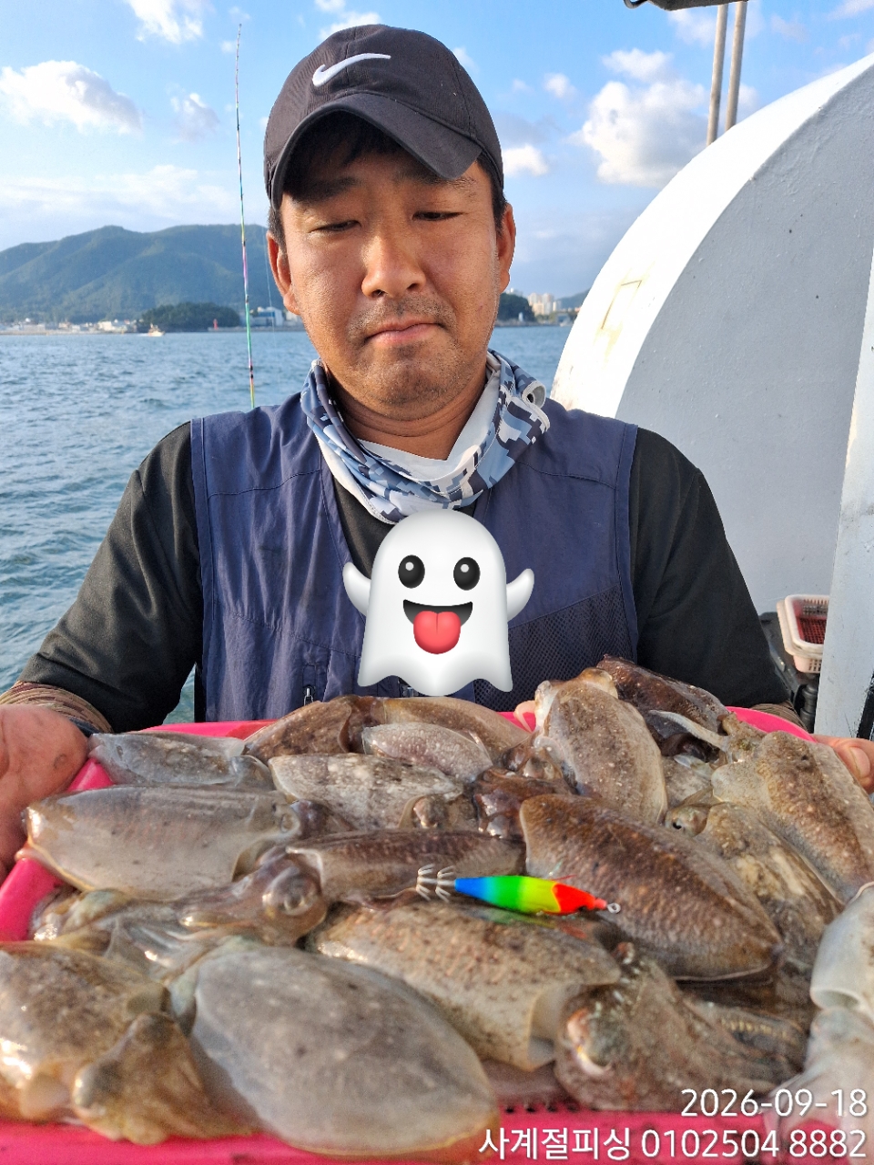 9월 18일 삼천포 갑오징어 선상낚시 조황 현장 사진 8