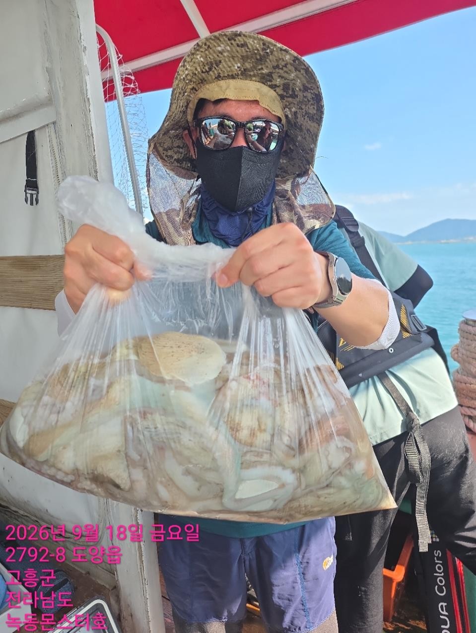 9월 18일 통영 문어 선상낚시 조황 현장 사진 16