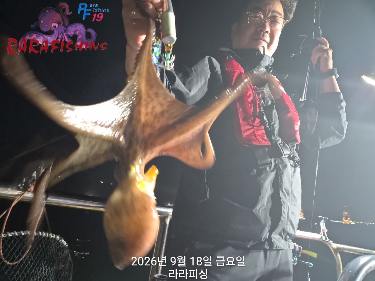 9월 18일 진해 문어 선상낚시 조황 현장 사진 3