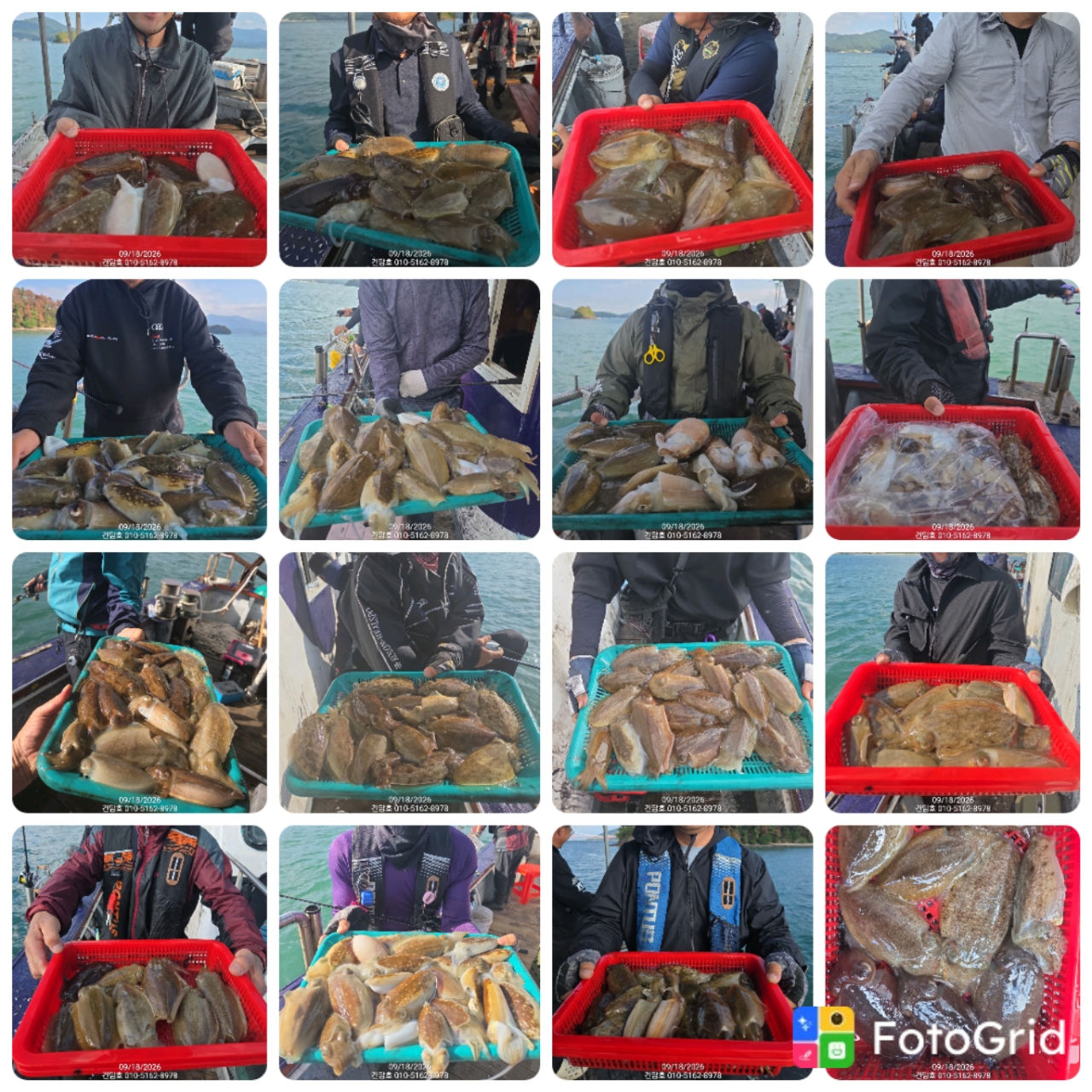 9월 18일 삼천포 갑오징어 선상낚시 조황 현장 사진 1