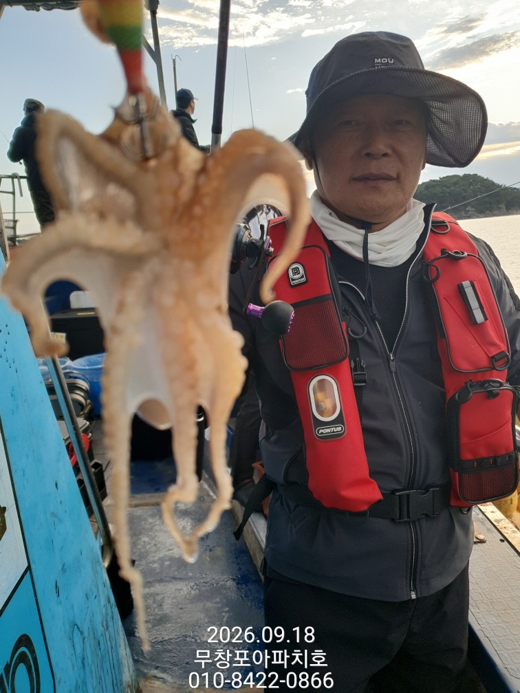9월 18일 포항 주꾸미 선상낚시 조황 현장 사진 23