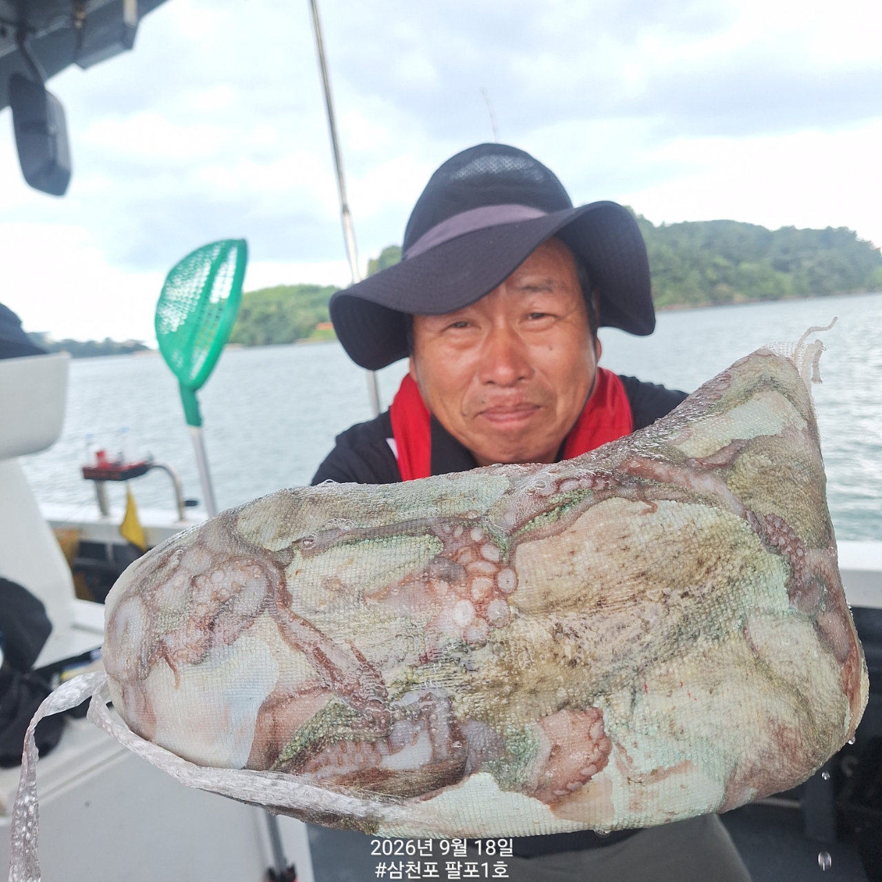 9월 18일 삼천포 문어 선상낚시 조황 현장 사진 19