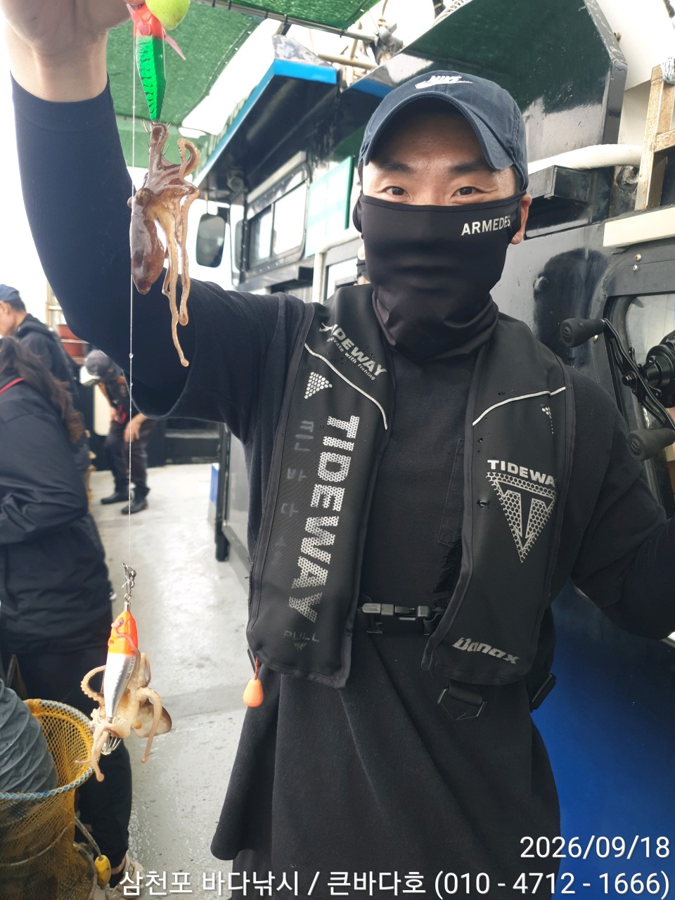 9월 18일 삼천포 주꾸미 선상낚시 조황 현장 사진 7