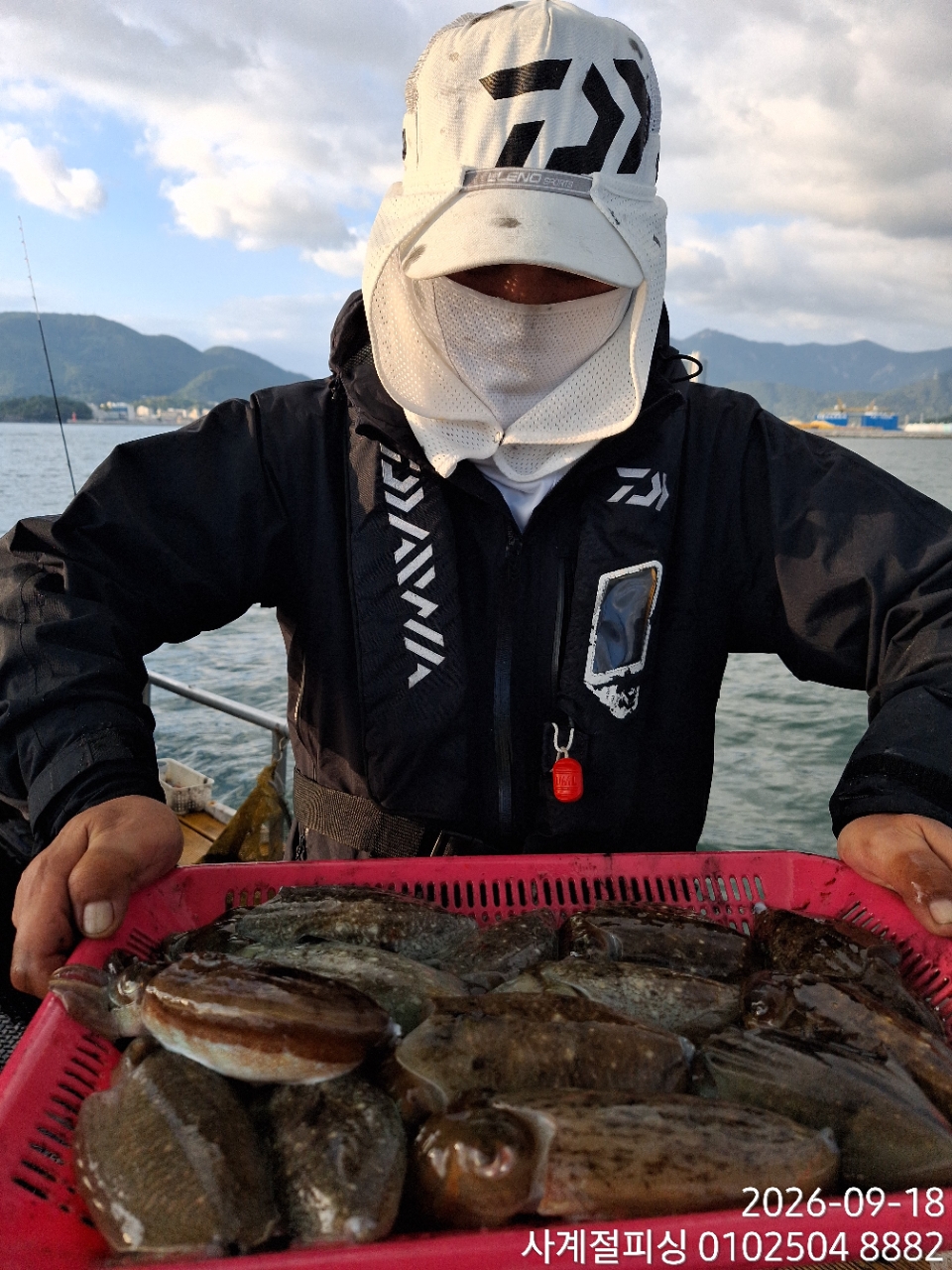 9월 18일 삼천포 갑오징어 선상낚시 조황 현장 사진 7