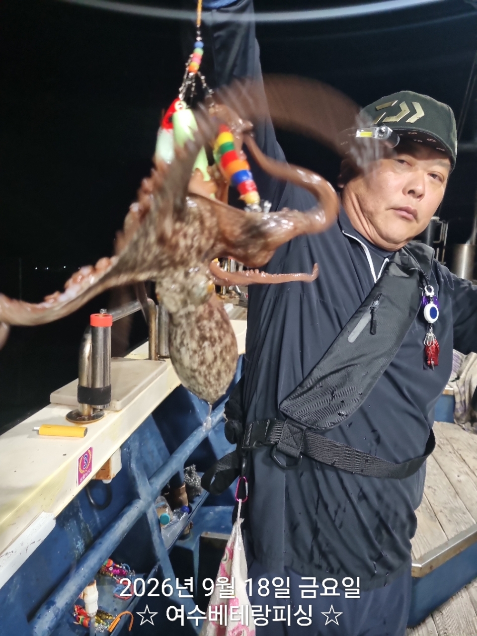 9월 18일 여수 문어 선상낚시 조황 현장 사진 9