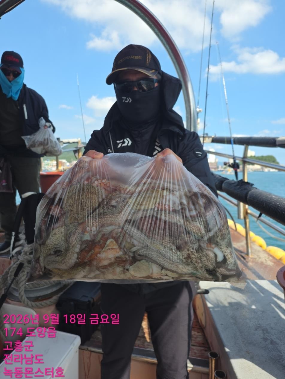 9월 18일 통영 문어 선상낚시 조황 현장 사진 3