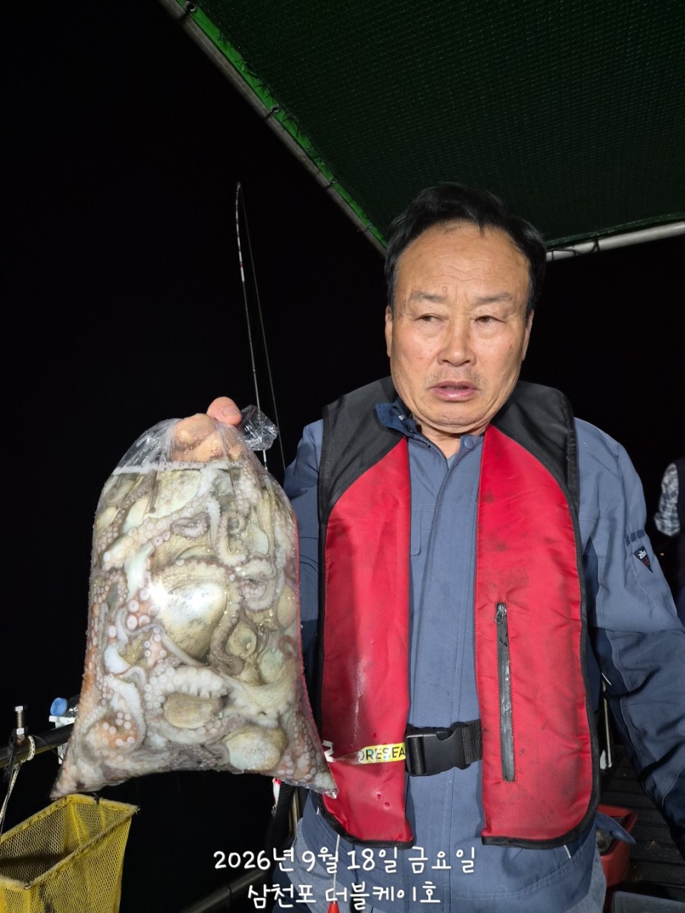 9월 19일 문어 선상낚시 조황 현장 사진 41