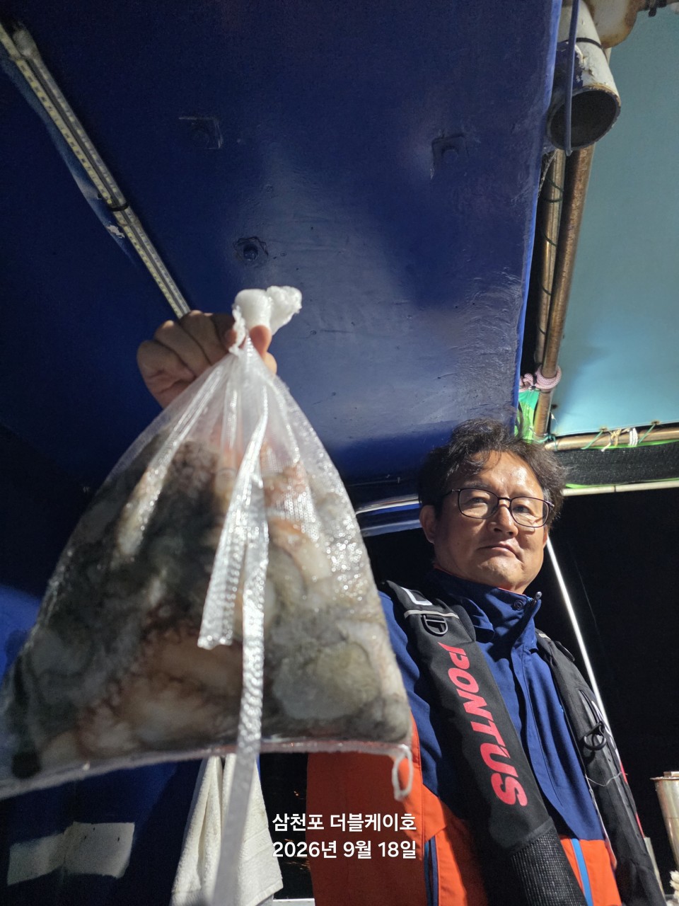 9월 19일 문어 선상낚시 조황 현장 사진 4
