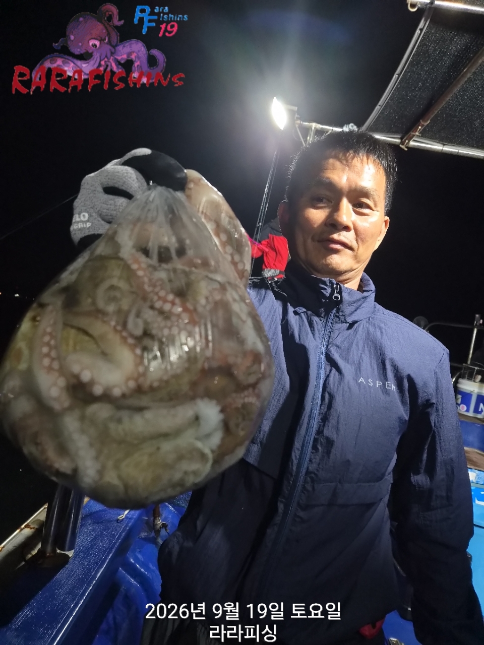 9월 18일 진해 문어 선상낚시 조황 현장 사진 21