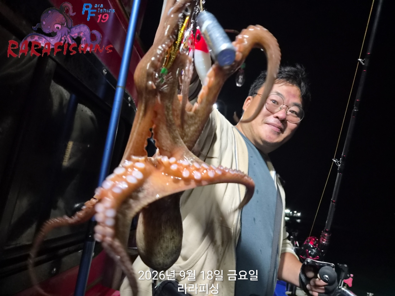 9월 18일 진해 문어 선상낚시 조황 현장 사진 12