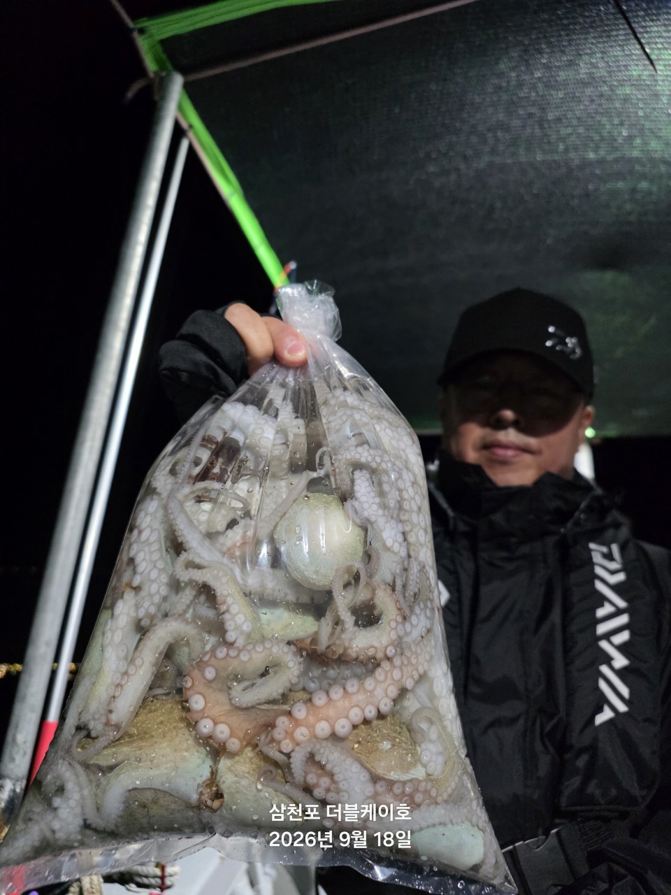 9월 19일 문어 선상낚시 조황 현장 사진 31