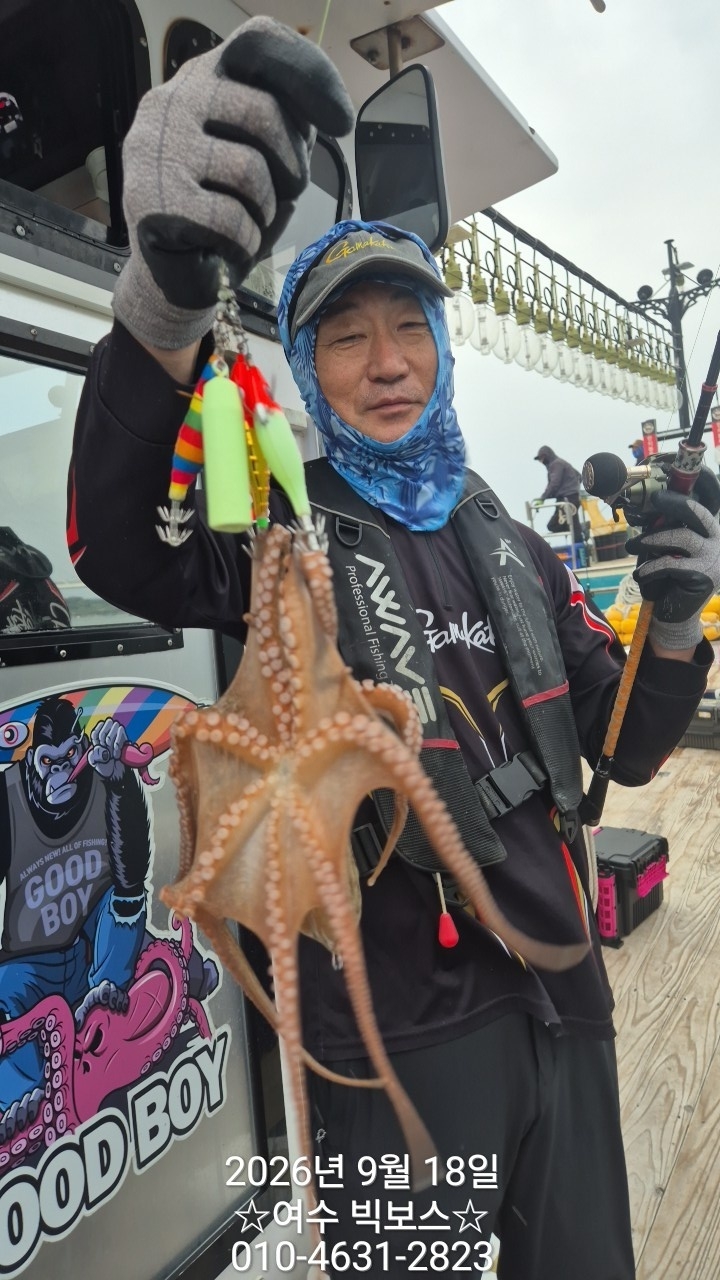 9월 18일 여수 문어 선상낚시 조황 현장 사진 2