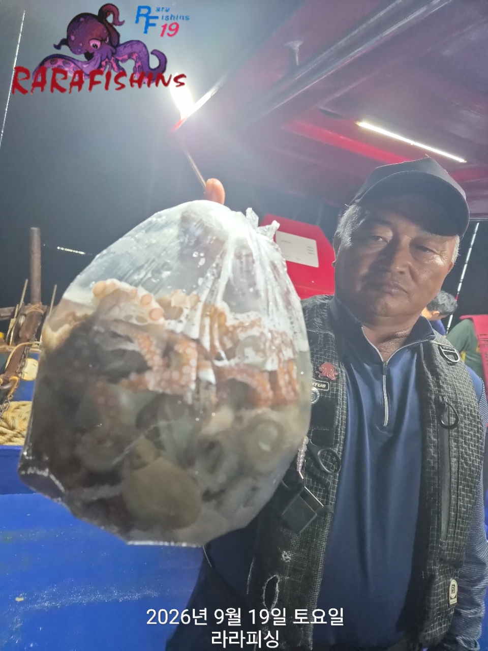 9월 18일 진해 문어 선상낚시 조황 현장 사진 24