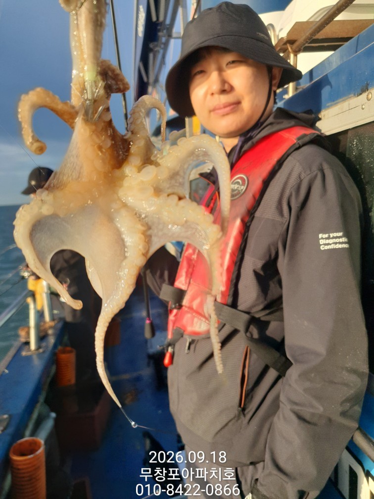 9월 18일 포항 주꾸미 선상낚시 조황 현장 사진 22