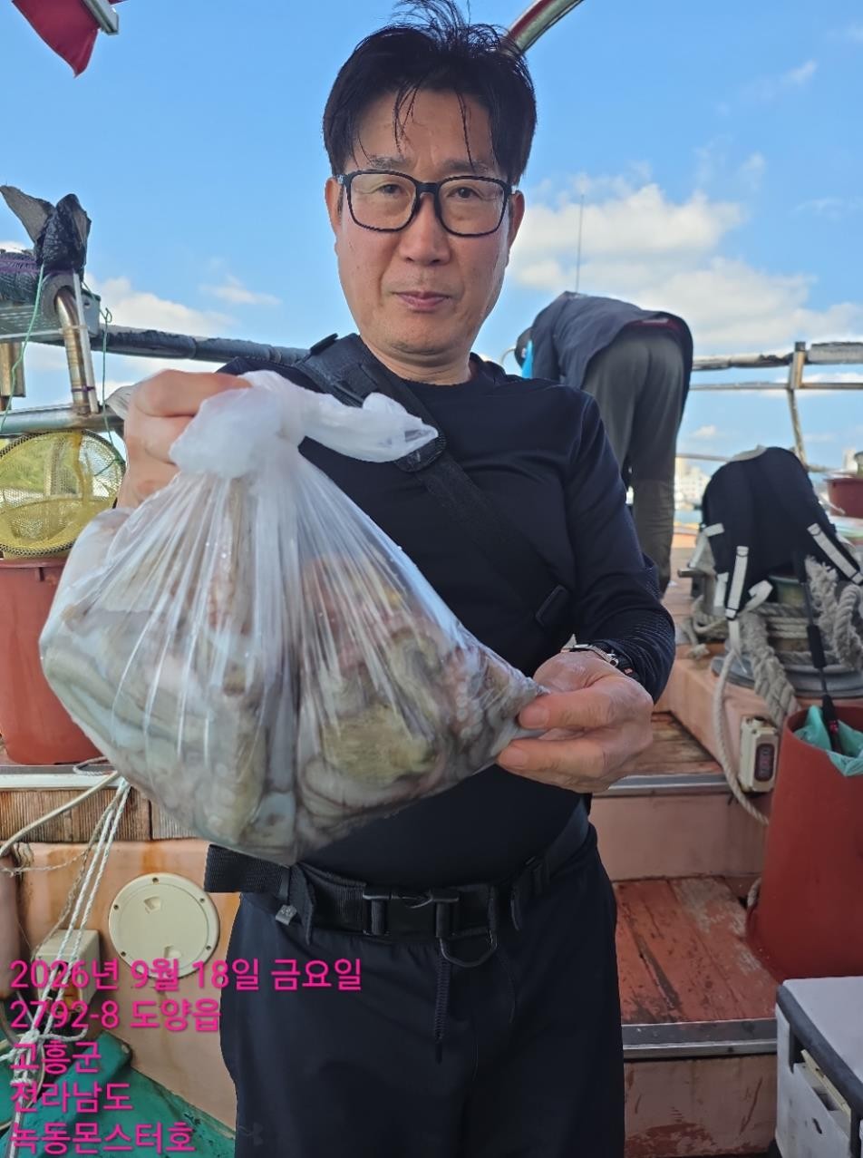 9월 18일 통영 문어 선상낚시 조황 현장 사진 10