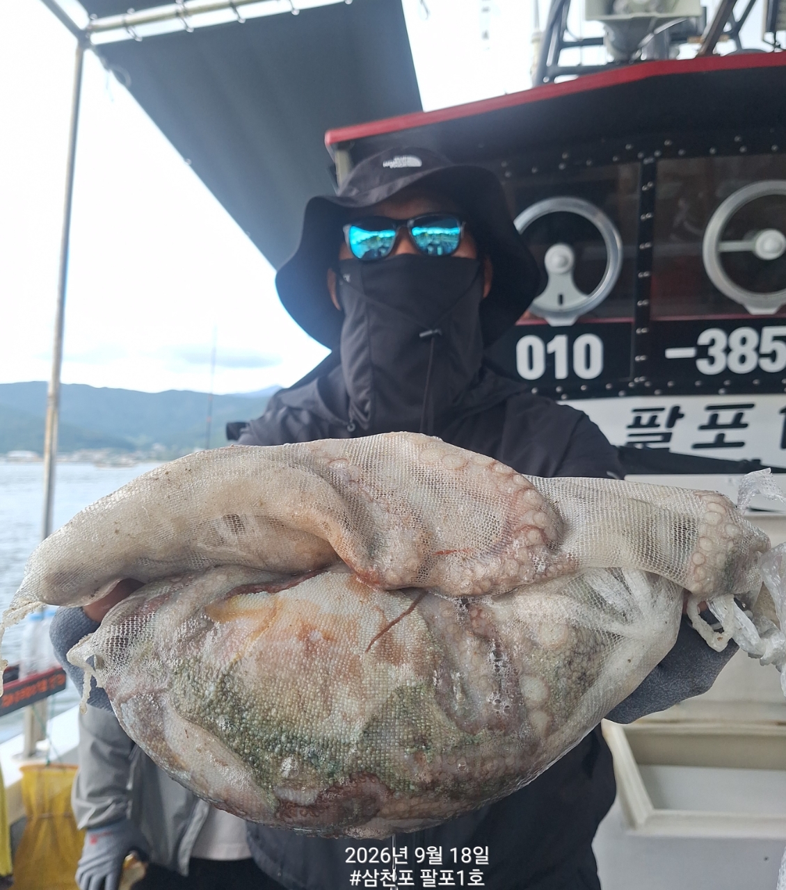 9월 18일 삼천포 문어 선상낚시 조황 현장 사진 16