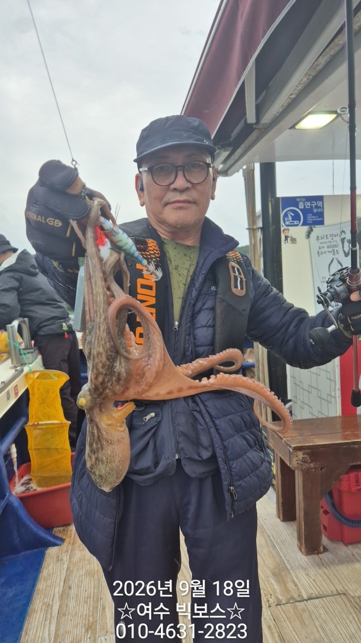 9월 18일 여수 문어 선상낚시 조황 현장 사진 3
