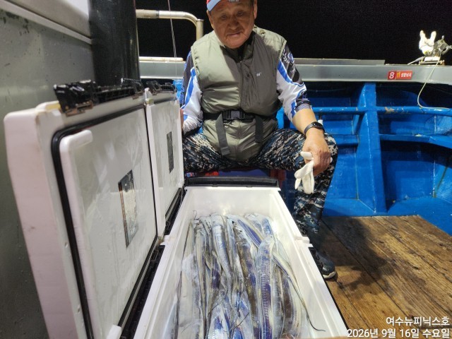 9월 18일 남해 갈치 선상낚시 조황 현장 사진 7